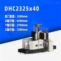 DHC2325x40 中(zhōng)型數控龍門銑床