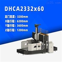 DHCA2332x60 中型數控龍門銑床