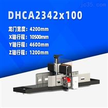 DHCA2342x100 大型數控龍門銑床